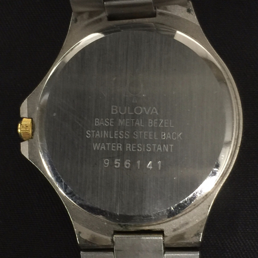 1円 ブローバ クォーツ 腕時計 他 セイコー 7B22-0AA0 電波ソーラー 等 懐中時計 含 まとめ 総重量約5.3kg A21586_画像7