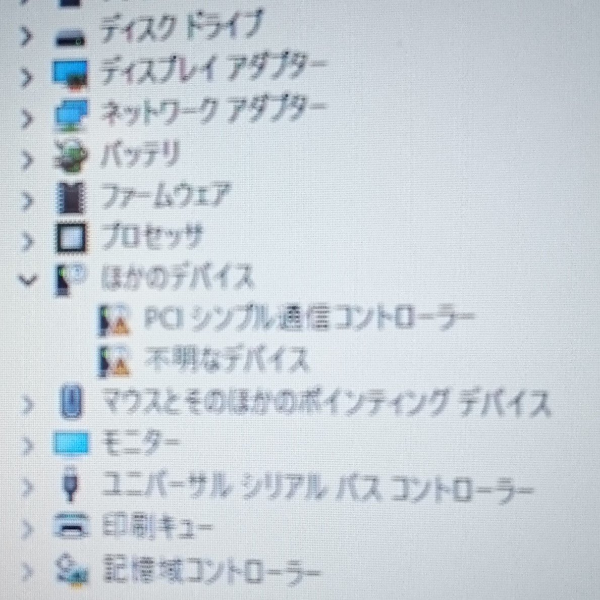 FUJITSU 15.6インチ LIFEBOOK A577/R Win11/Celeron 3865U[M9309]