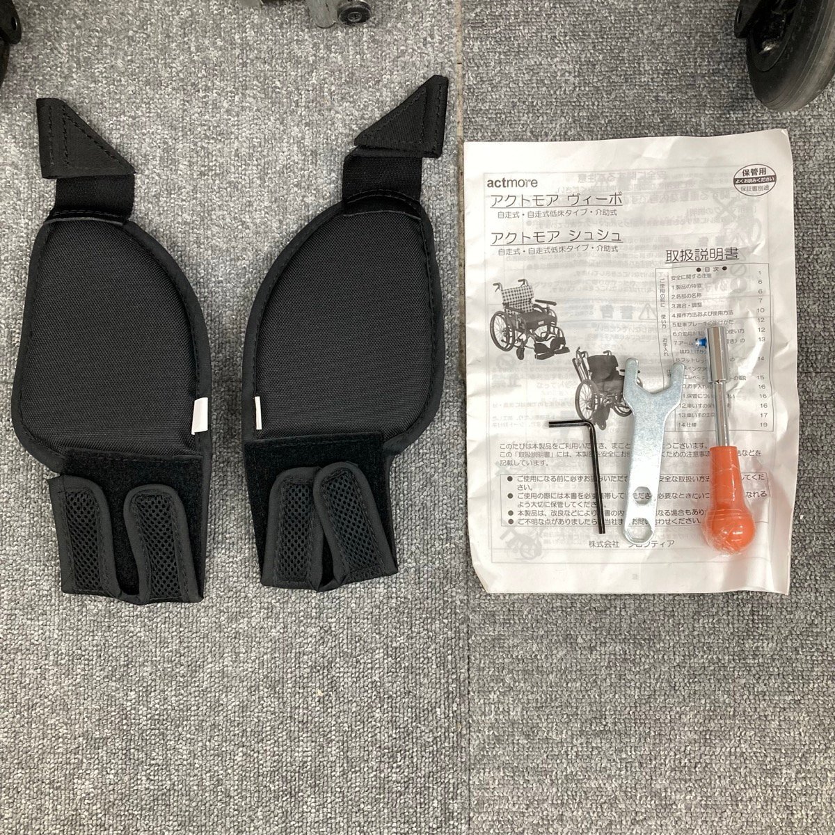 店頭受取のみ フロンティア アクトモア ヴィーボ 介助式 介護(hù) 歩行補(bǔ)助 リハビリ 車椅子 車いす[D8410]