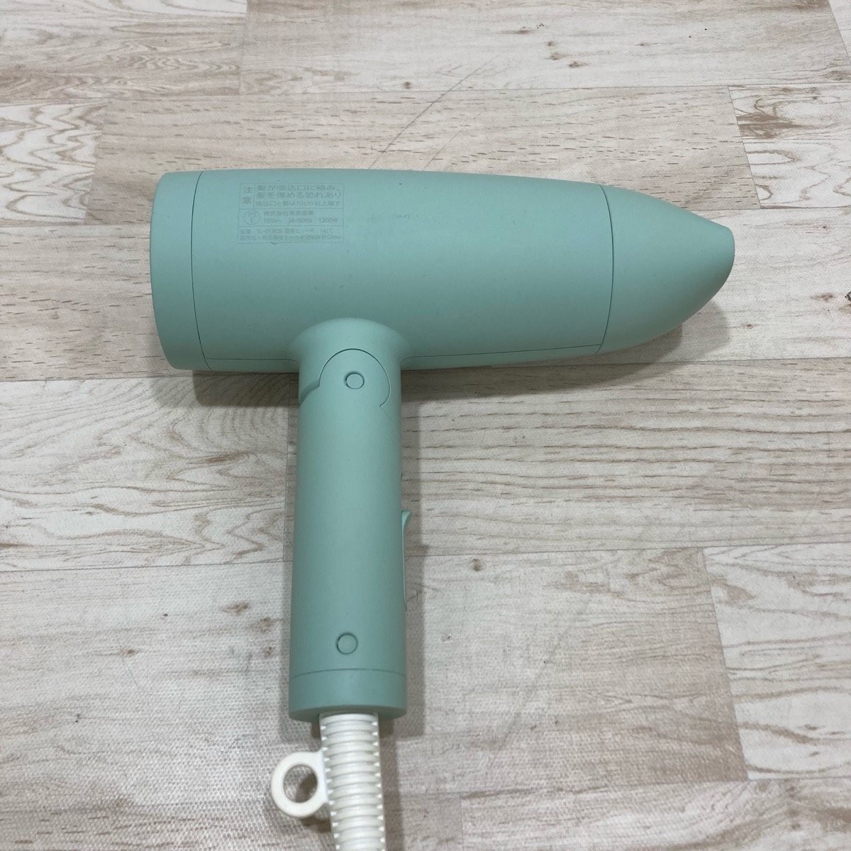SALONIA サロニア ヘアドライヤー SL-013CG[C10316]