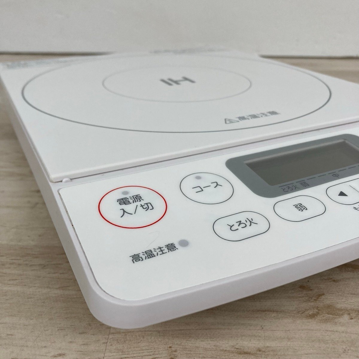 IHクッキングヒーター ヤマダホールディングス 2023年制 YIH-C14G1 アーバンホワイト 卓上IH調理器[C10337]