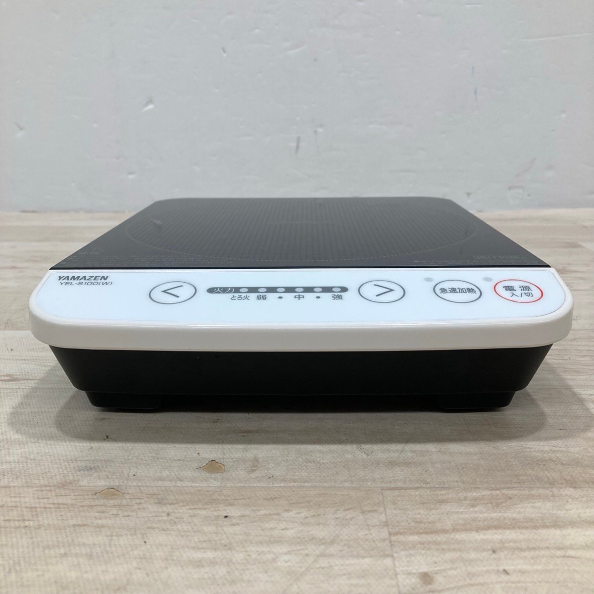 YAMAZEN 山善 卓上 IHクッキングヒーター IH調(diào)理器 1000W ホワイト YEL-S100[D8649]