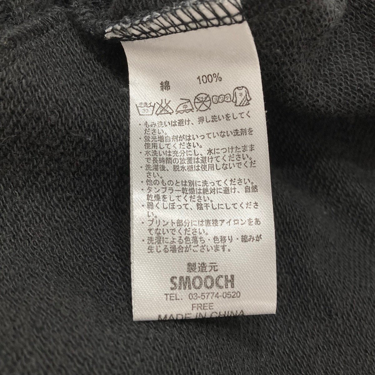 EBICHUスタジャンパーカー ブラック×レッド 通常(フリー)サイズ SMOOCH限定 女性アイドル（43）[D8745]_画像10