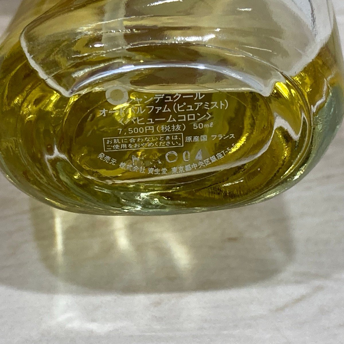 残量約7割 資生堂 シャンデュクール オードパルファム ピュアミスト 50ml 香水 フレグランス[E0422]_画像4