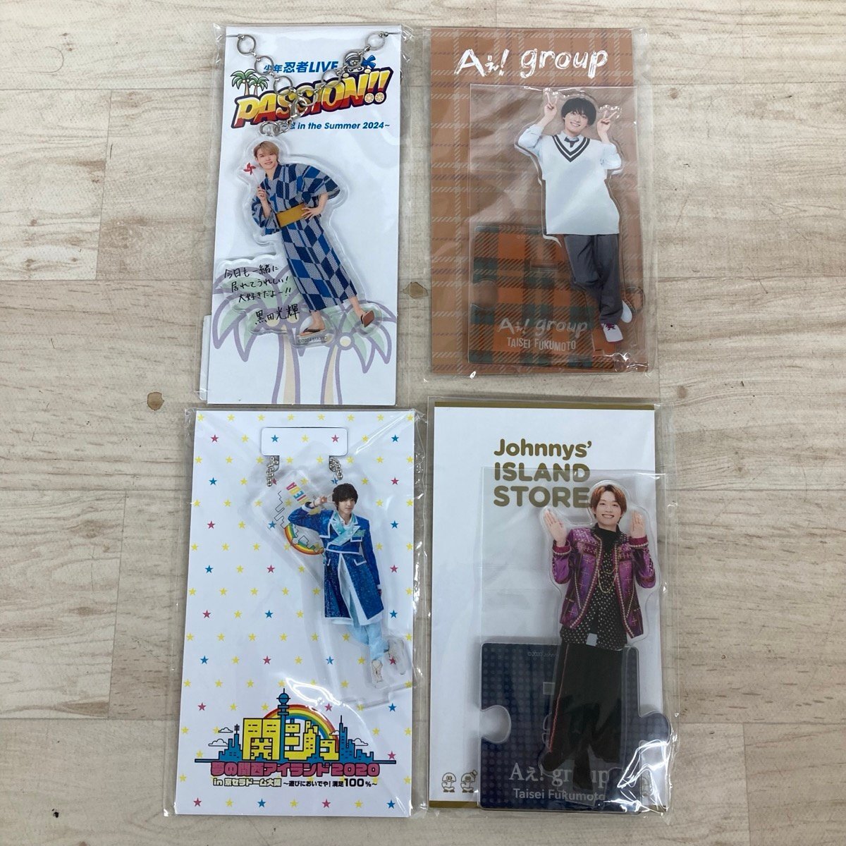 ジャニーズ アクリルスタンド アクスタ アクリルキーホルダー まとめて（43）[D8886]_画像3