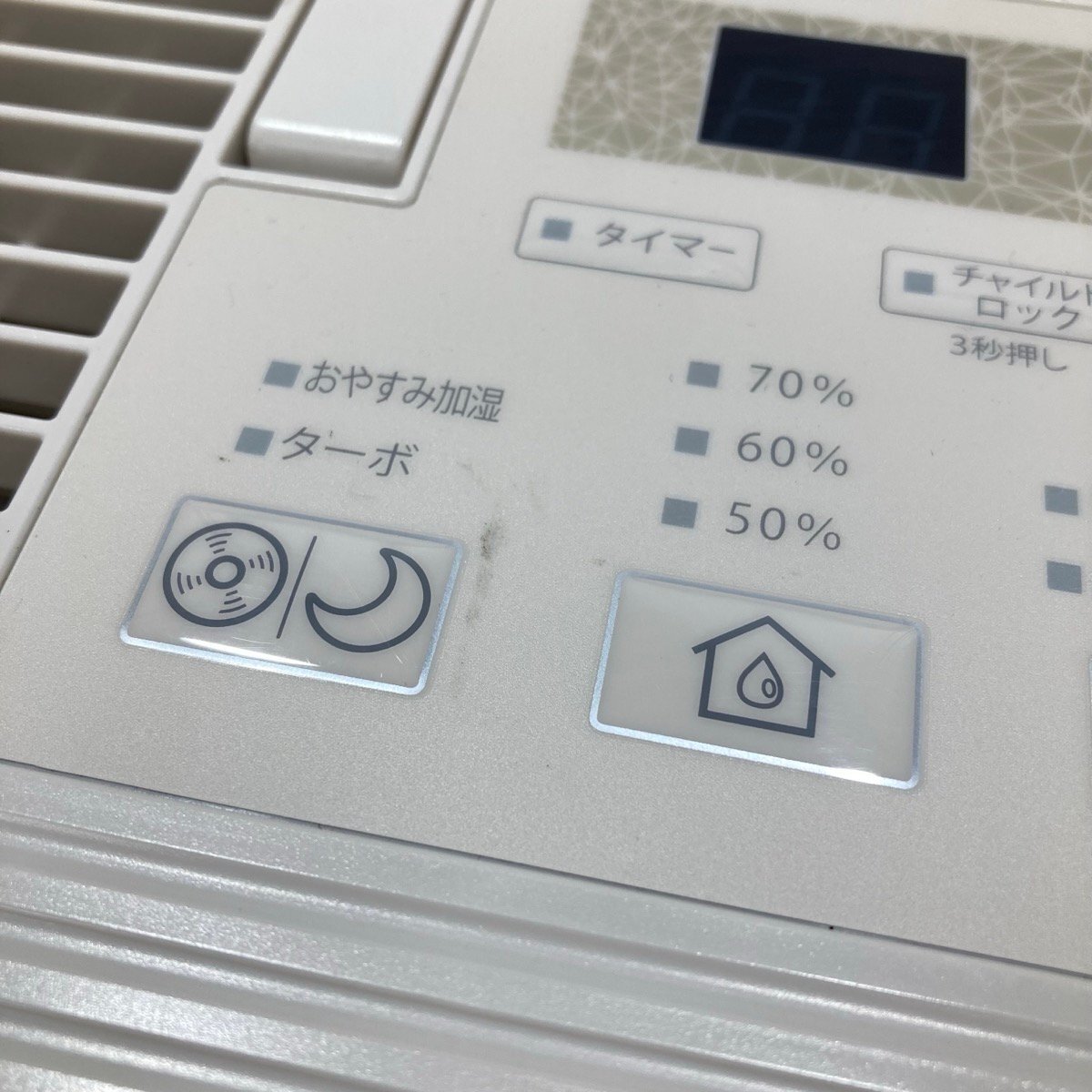 DAINICHI ダイニチ ハイブリッド加湿器 HD-RX718-T 木造住宅12畳/プレハブ洋室19畳 2018年製[D8990]_画像9