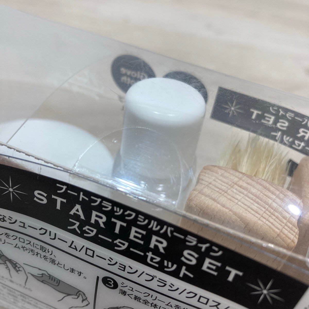 未開封品 コロンブス 靴磨きセット 入門編 ブートブラックシルバーライン スターターセット ニュートラル[C10545]_画像5