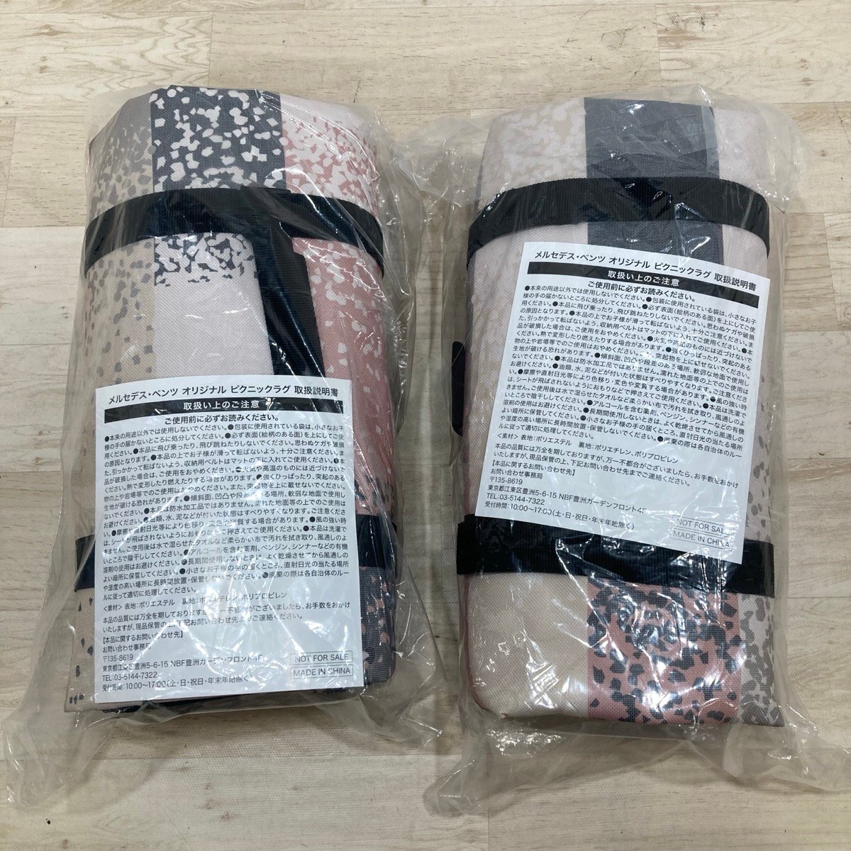 未使用 Mercedes Benz メルセデス・ベンツ オリジナル ピクニックラグ 2セット[D9016]_画像2