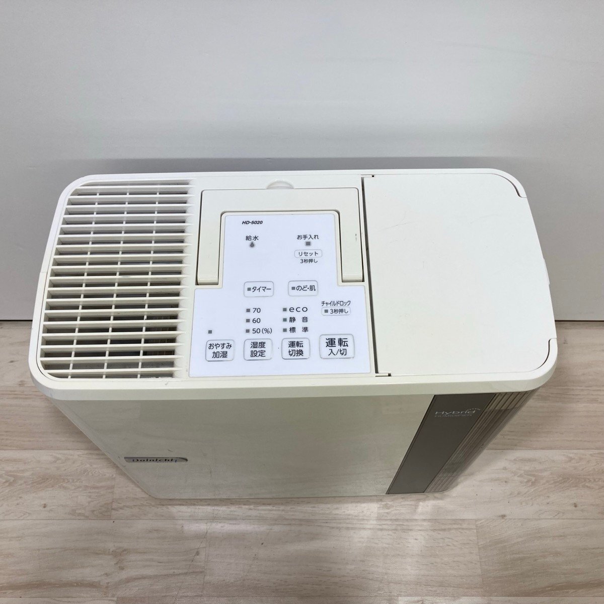 Dainichi ダイニチ ハイブリッド式 加湿器 HD-5020-W 2020年製[E0625]_画像2