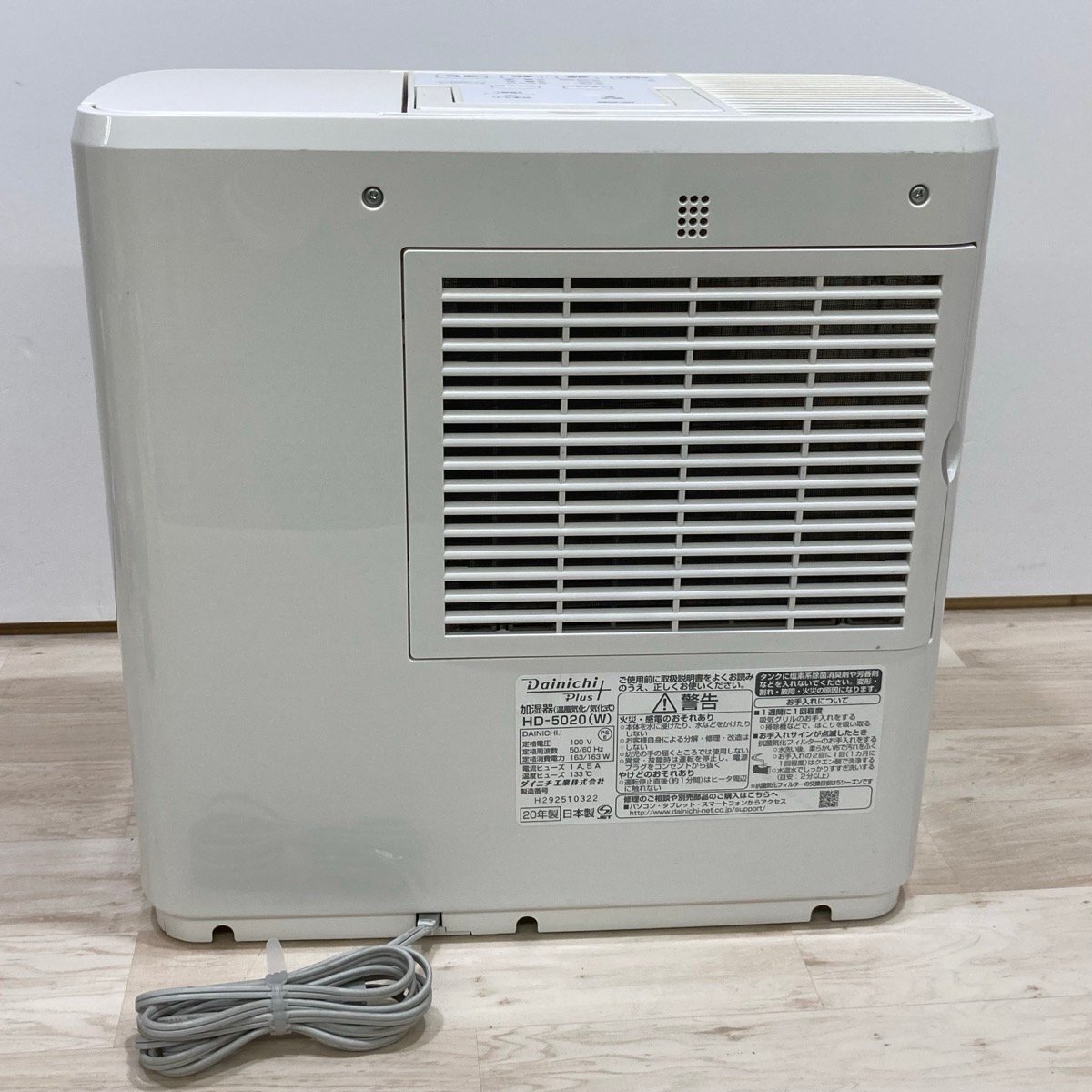 Dainichi ダイニチ ハイブリッド式 加湿器 HD-5020-W 2020年製[E0625]_画像5