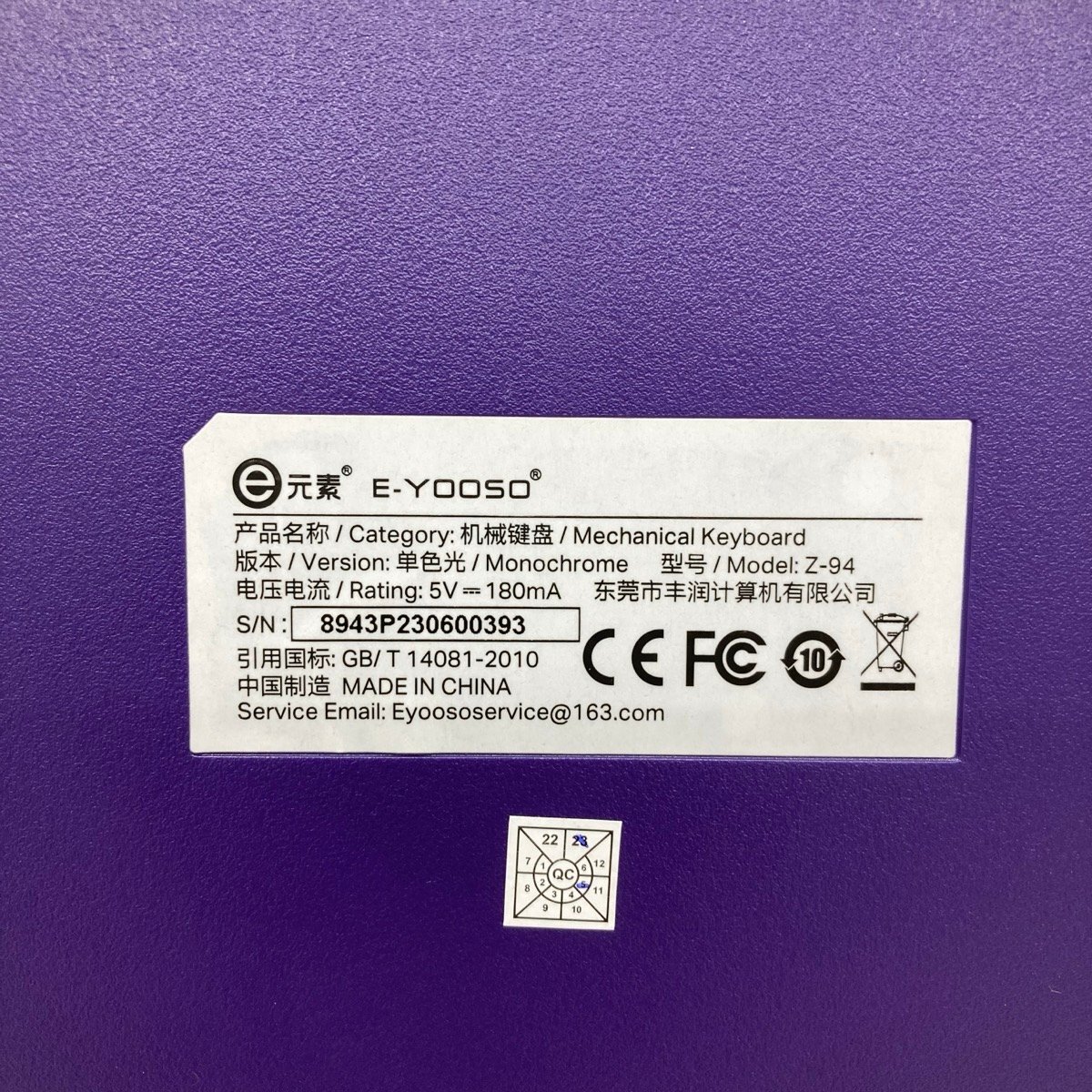 E-YOOSO Z-94 ゲーミングキーボード キーボード[D9145]_画像9