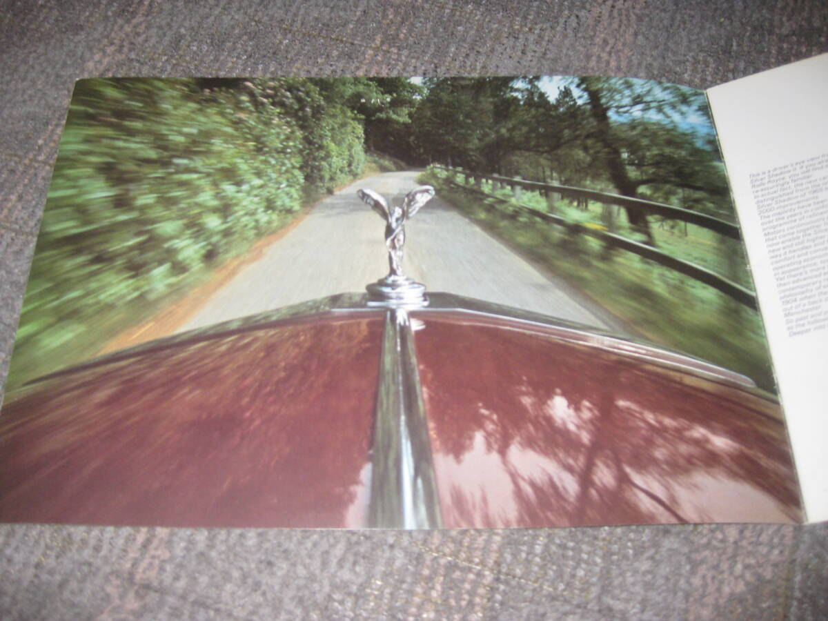 ７７年 シルバーシヤドウ Ⅱ 英語カタログ _画像2