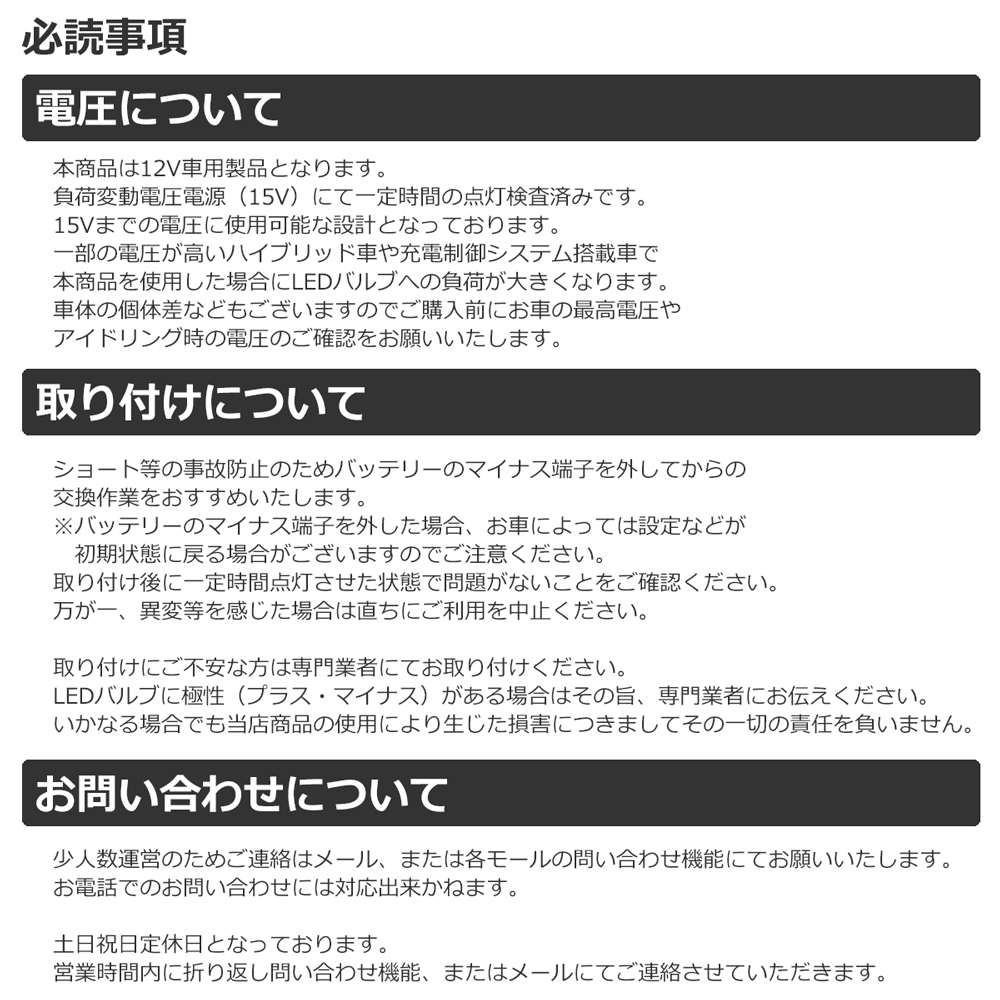 レクサス RX 270 350 450h LED ルームランプ セット 室内灯 6500K ホワイト(純白) 車検対応 車内灯_画像10