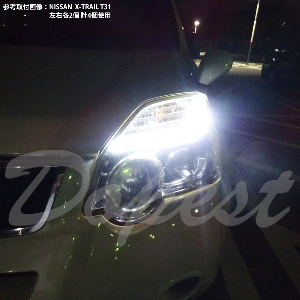 レクサス IS F T10 LED ポジション(スモール)ランプ USE20系 H19.10～H22.7 バルブ 爆光 ホワイト(白) 車検対応 2個セット_画像6