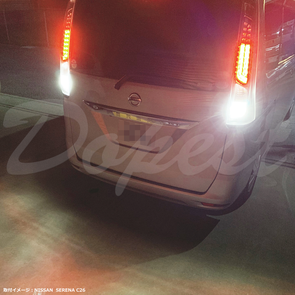 レクサス IS F T16 LED バックランプ USE20系 H19.10～ 50W バルブ ホワイト(白) 車検対応 2個セット_画像4