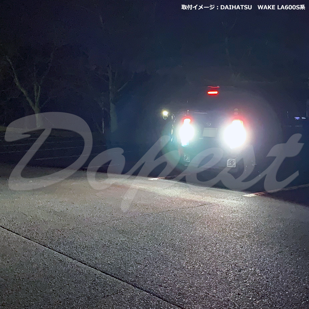 レクサス CT T16 LED バックランプ 爆光 ZWA10系 H23.1～H29.7 バルブ ホワイト(白) 車検対応 2個セット_画像9