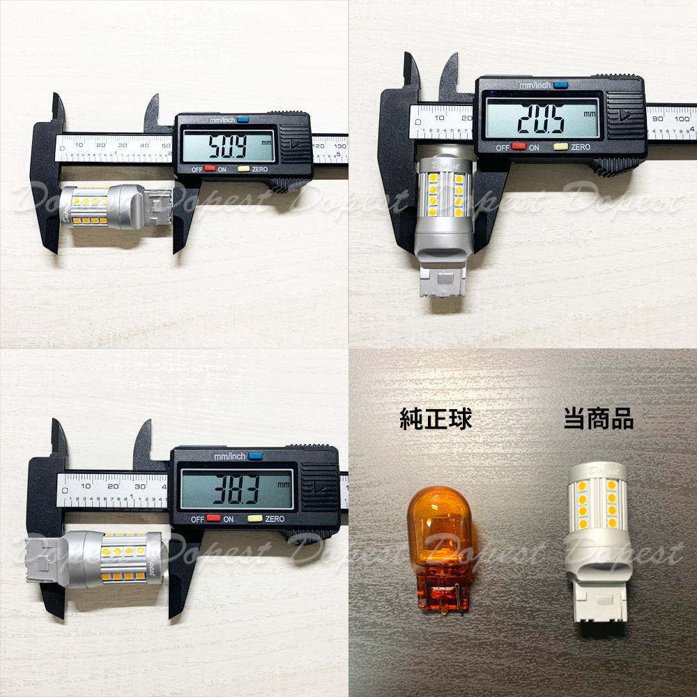 レクサス HS LED ウインカー バルブ T20 ANF10系 H21.7～H30.3 フロント リア 車検対応 2個セット_画像4