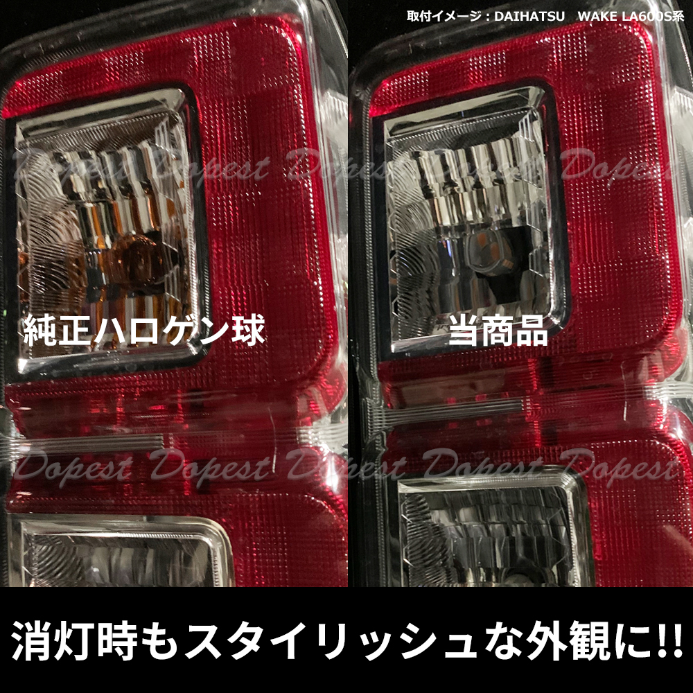 レクサス HS LED ウインカー バルブ T20 ANF10系 H21.7～H30.3 フロント リア 車検対応 2個セット_画像6