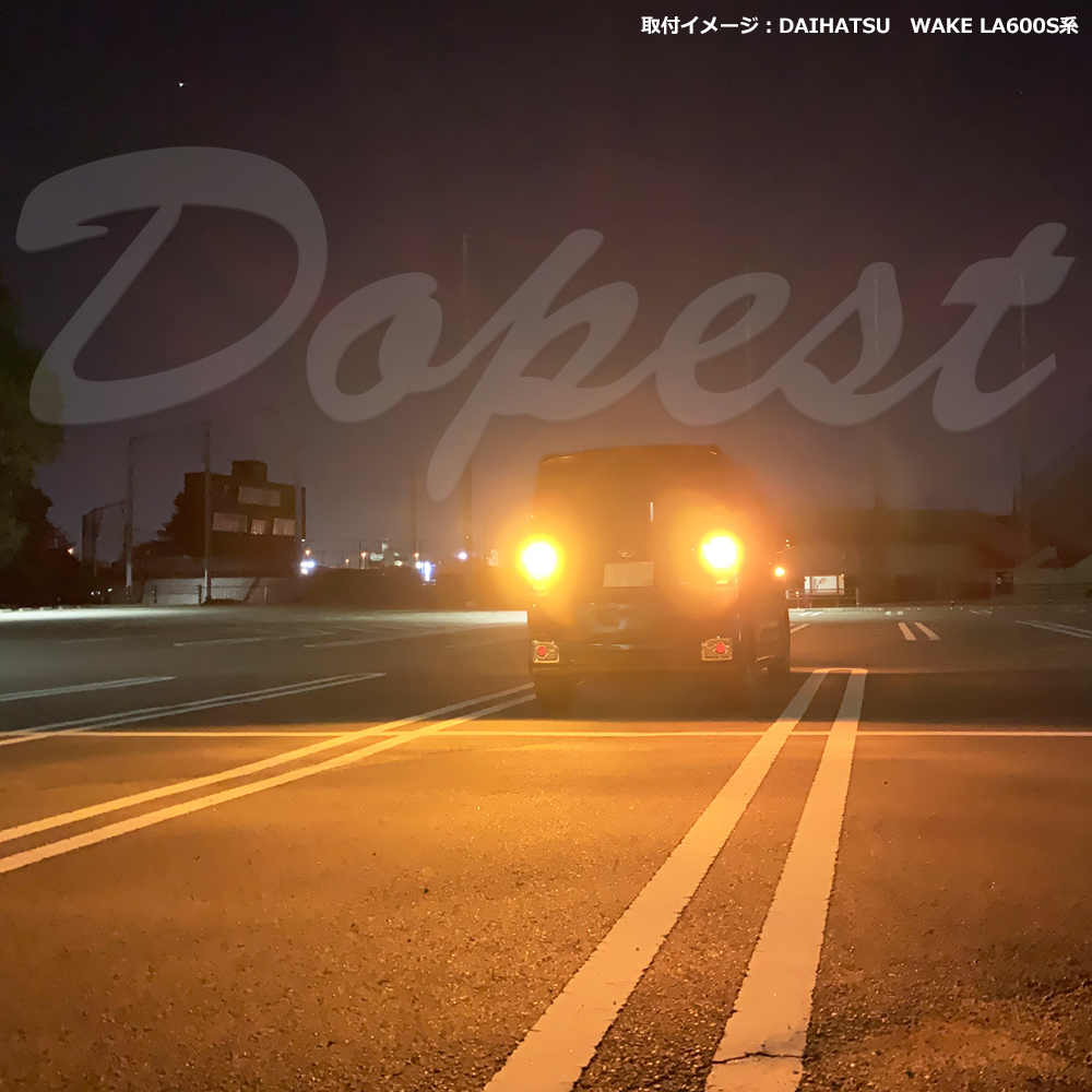 レクサス HS LED ウインカー バルブ T20 ANF10系 H21.7～H30.3 フロント リア 車検対応 2個セット_画像8