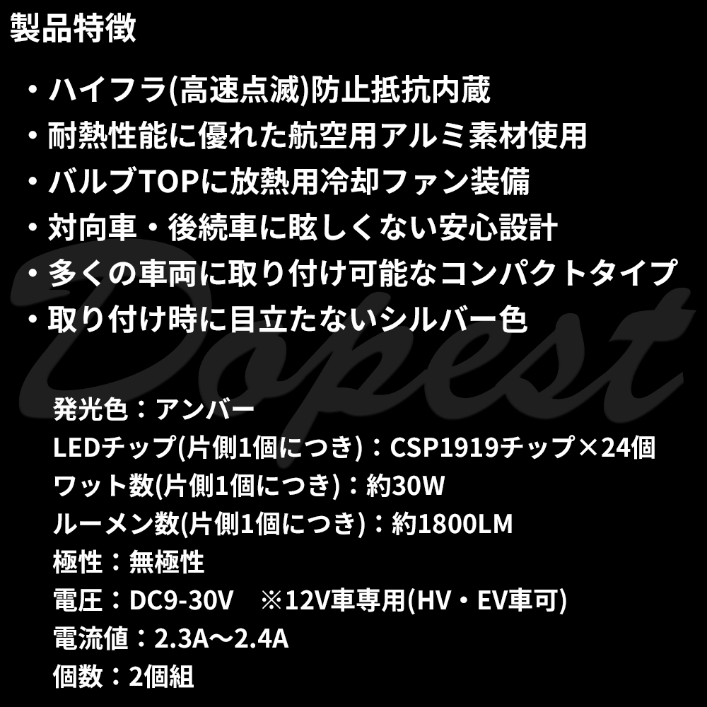 レクサス GS350 GS430 LED ウインカー バルブ T20 抵抗内蔵 GRS190 UZS190系 H17.8~H23.12 フロント リア 車検対応 2個セット_画像9