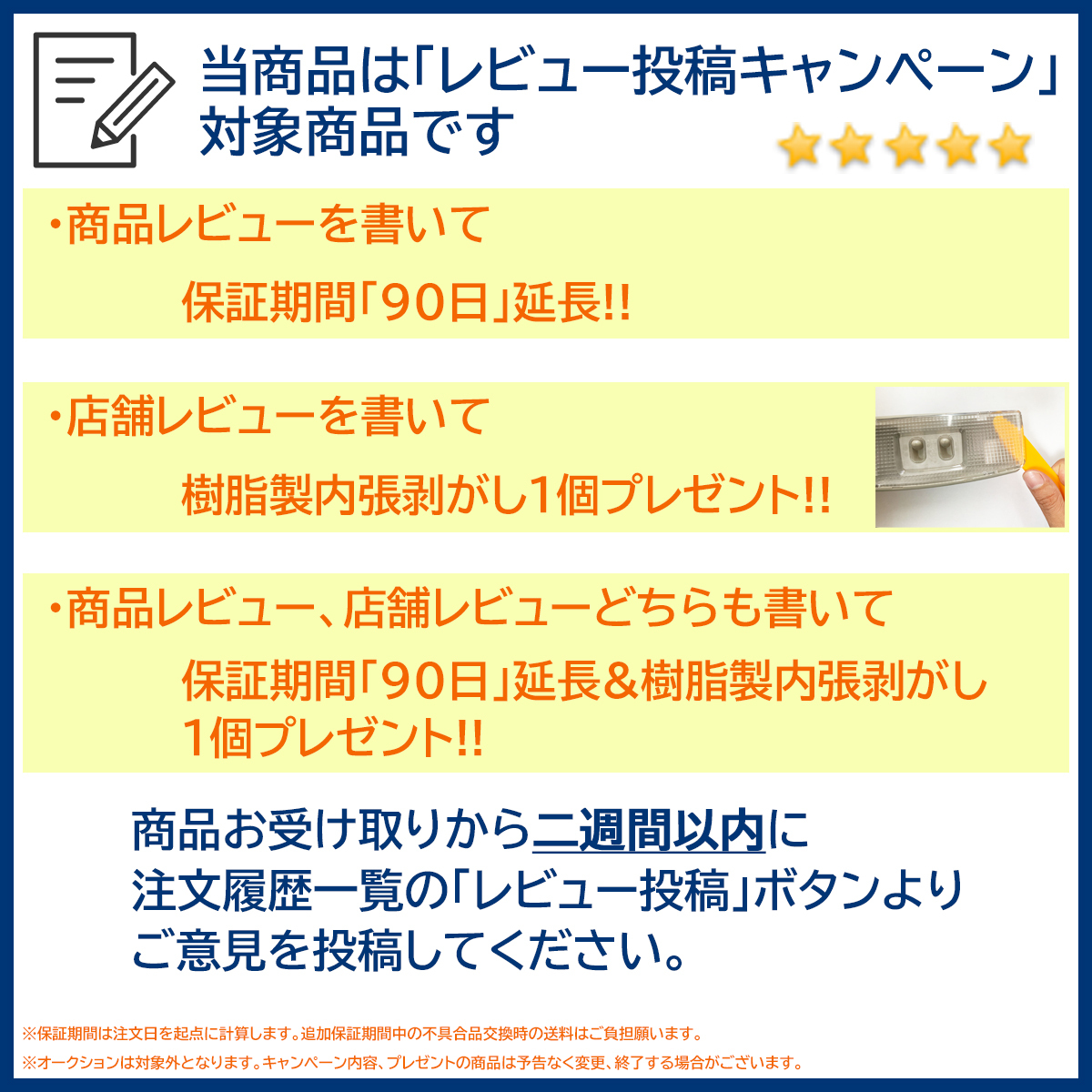 プリウス H11 LED フォグランプ ZVW30系 H21.5～H23.11 80W ホワイト(白) 車検対応 バルブ_画像9