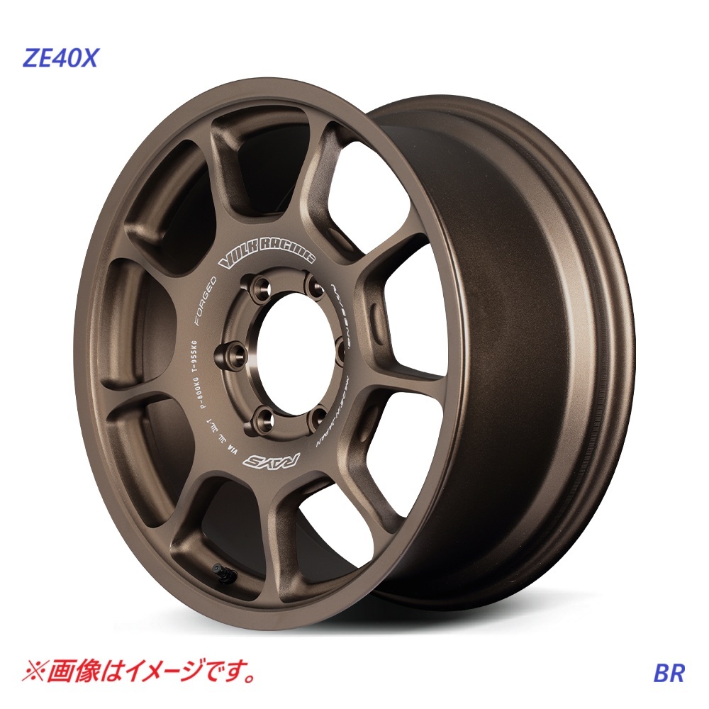 [ срок поставки необходимо проверка ]Volk Racing ZE40X SIZE:8.5J-18 ET:±0 PCD:139.7-6H Color:BR TOYOTA HILUX(GUN125)/LAND CRUISER PRADO(TRJ150W)