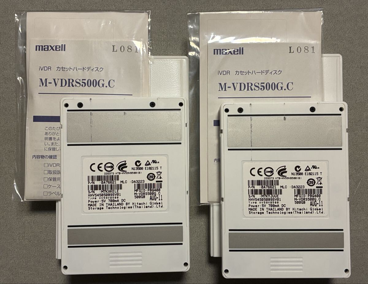 【中古】【送料込】maxell カセットHDD(ハードディスク)「iVDR-S」500GB ２個(gè)セット