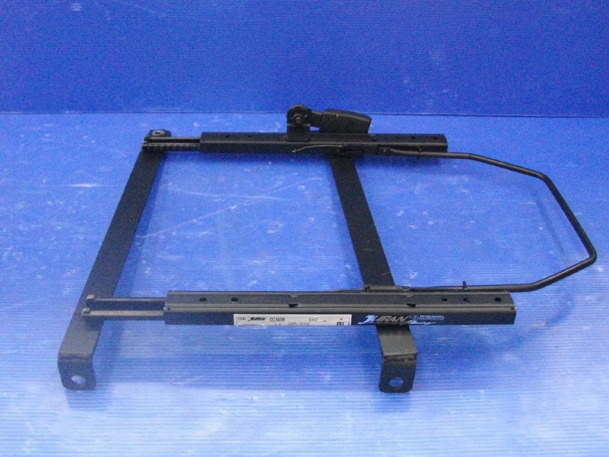 SA【1594】JURAN ジュラン SRタイプ ローポジション シートレール 左右 プジョー 106 S10 95年～ 中古品 G049 G050_画像8