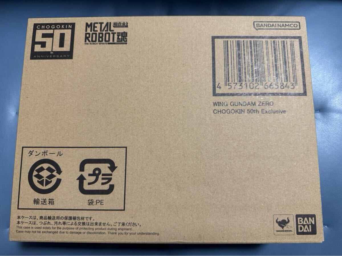 【輸送箱未開封】METAL ROBOT魂 ＜SIDE MS＞ ウイングガンダムゼロ CHOGOKIN 50th Exclusive 超合金魂 新機動戦記ガンダムW_画像2