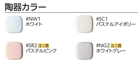 TOTO　ピュアレストQR便器　リモデル　CS232BM+SH232BA　床排水・排水芯305～540ミリ　（手洗なし・便座なし）_画像4