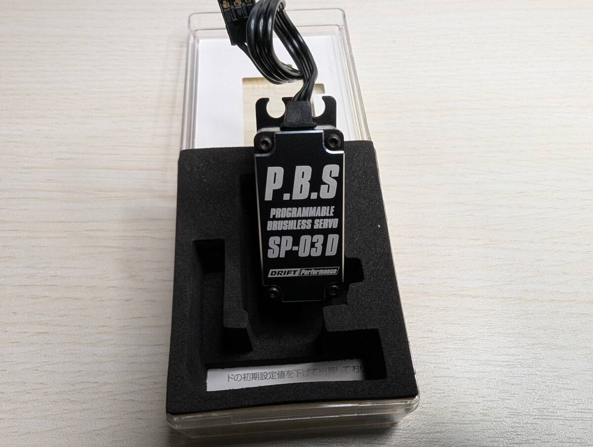YOKOMO ヨコモ SP-03 D & SP-03DPC セット ドリフト_画像3