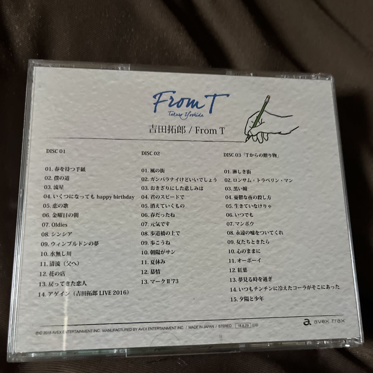 吉田拓郎 / From T　3CD_画像4