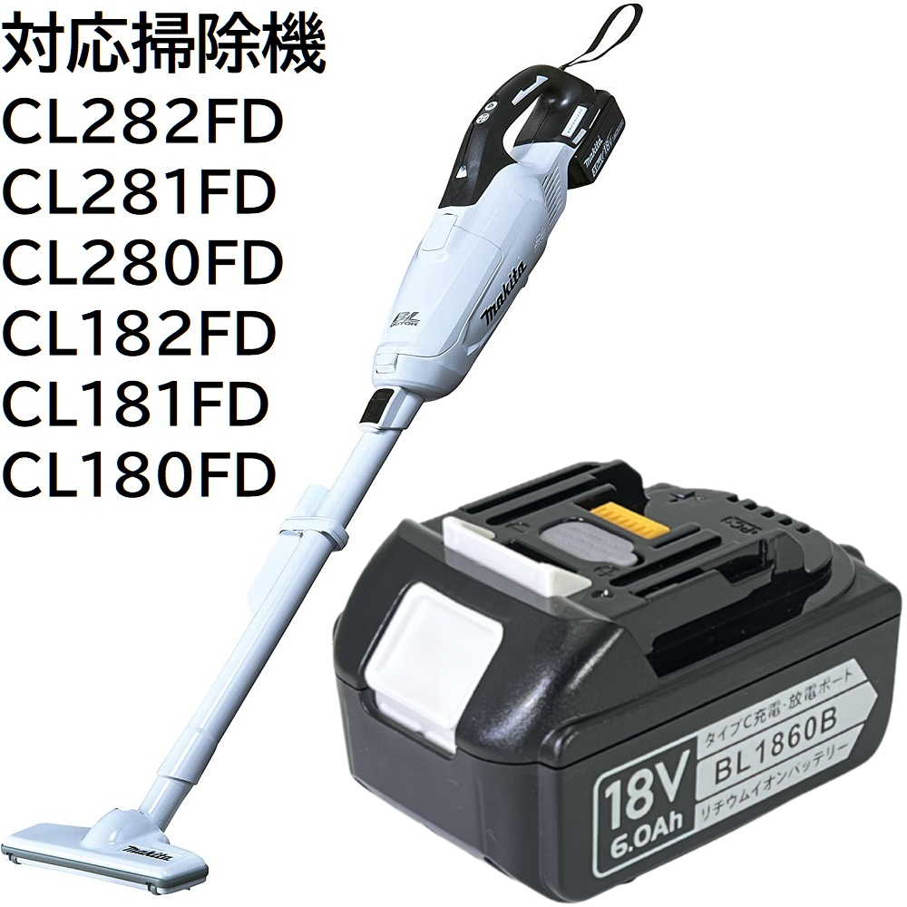 最新モデル BL1860B 18v 6.0Ah 6000mAh マキタ 互換 リチウムイオンバッテリー 蓄電池 タイプCポート付き 高品質精密PCB回路基板使用_画像8