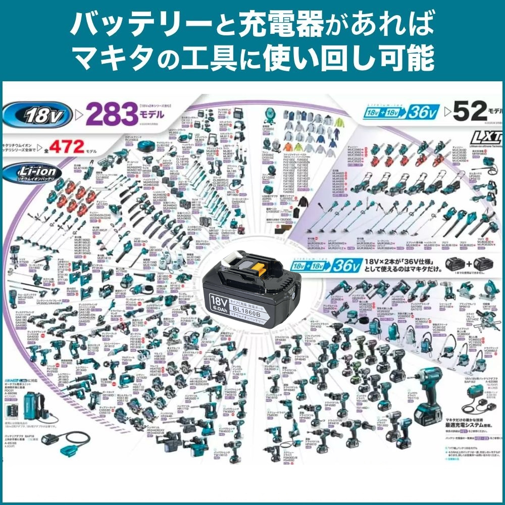 最新モデル BL1860B 18v 6.0Ah 6000mAh マキタ 互換 リチウムイオンバッテリー 蓄電池 タイプCポート付き 高品質精密PCB回路基板使用_画像9
