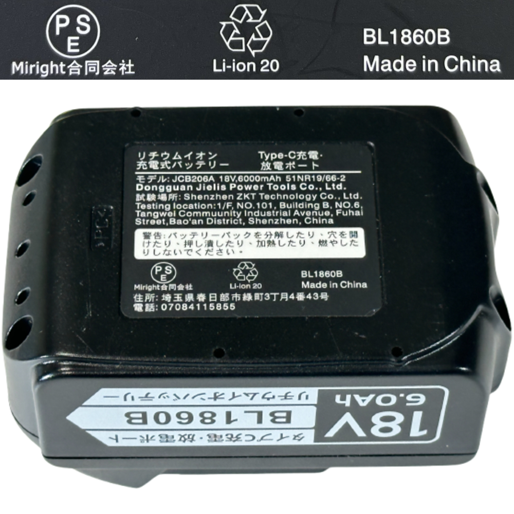 最新モデル BL1860B 18v 6.0Ah 6000mAh マキタ 互換 リチウムイオンバッテリー 蓄電池 タイプCポート付き 高品質精密PCB回路基板使用_画像10