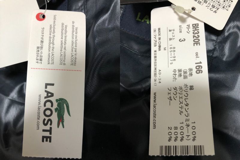 定価42900円　未使用◆LACOSTE ラコステ ダウンジャケット BH320E コットン ピケ サイズ3 M _画像9