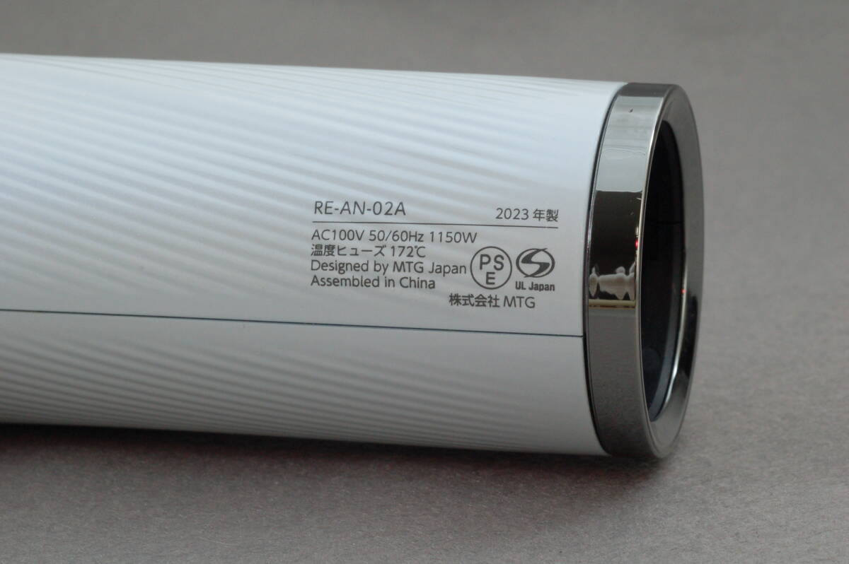 ReFa リファ ビューテックドライヤー スマート 2023年製_画像9