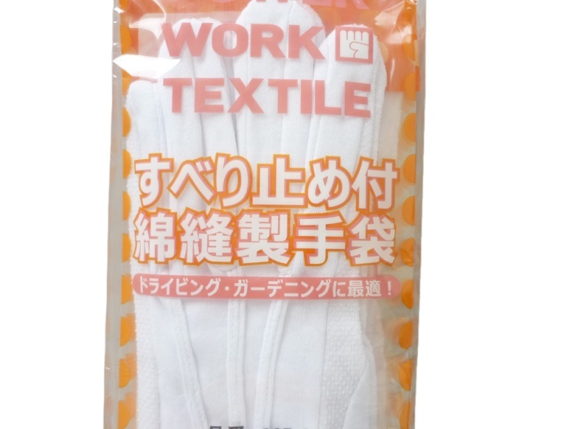 385/格安 新品!綿100% 作業手袋 すべり止め付き 綿スムス手袋 Mサイズ 5双 ドライビング 運転 ガーデニング ホワイト 白 ドライブ_画像8