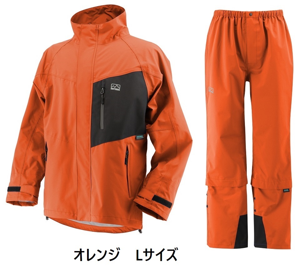 M700／在庫処分格安！新品未使用品！全天候型レインスーツ 高透湿！高防水！レインウエア Lサイズ オレンジ モトラスプロ ズボン裾調整_画像3
