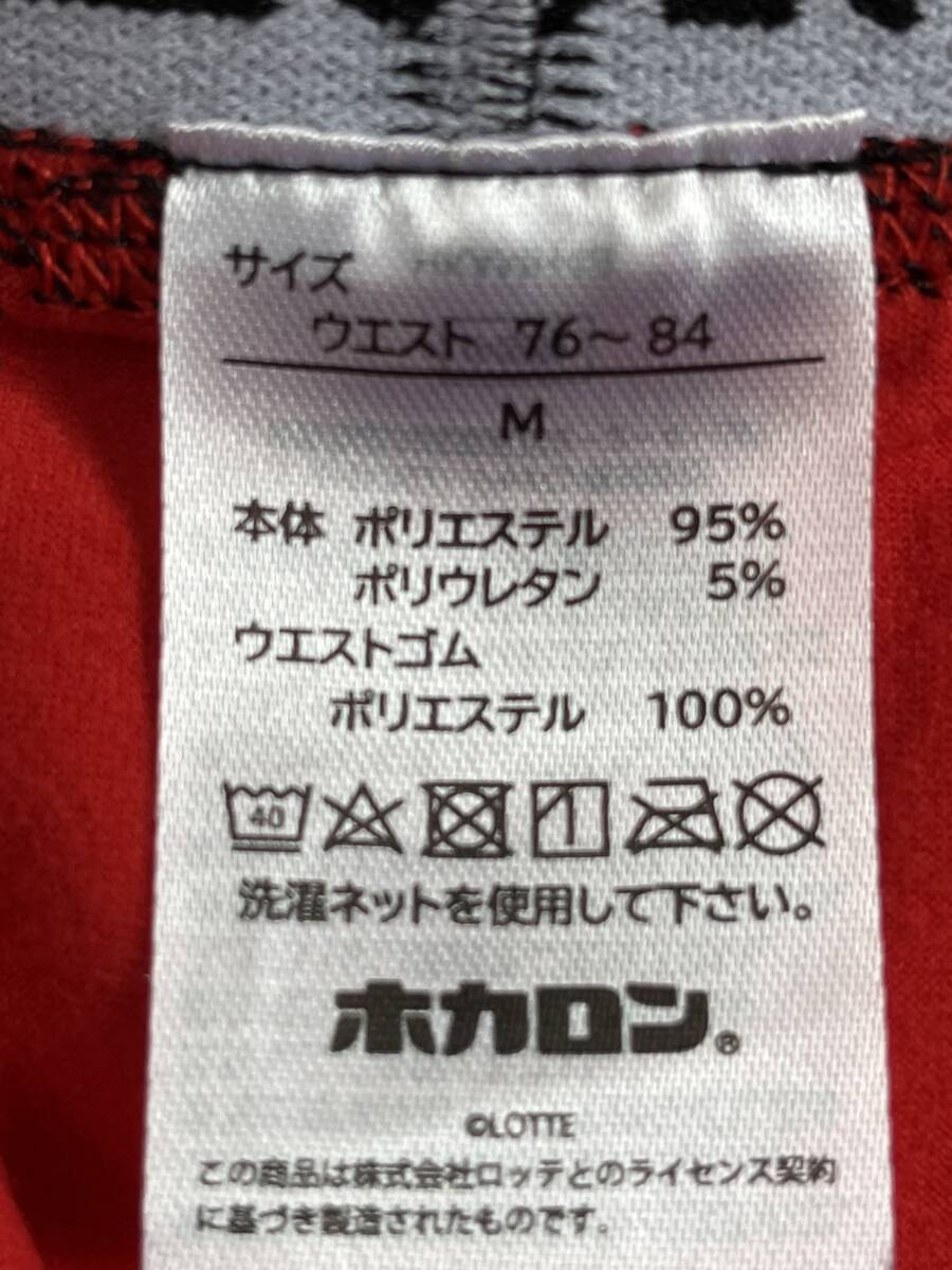 Mサイズ!2枚セット!着るホカロン!暖か!立体前閉じ!外側光沢感ある!内側ソフトに!暖か!ボクサーブリーフ!_画像6