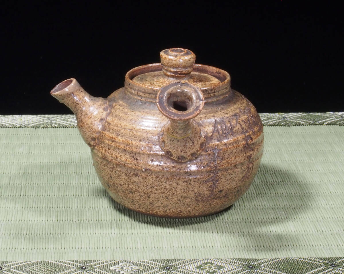 Aoki дерево рис . рис дерево рис структура заварной чайник . поэзия осмотр ) зеленый чай чашка чайная церемония Kyoyaki Goryeo селадон