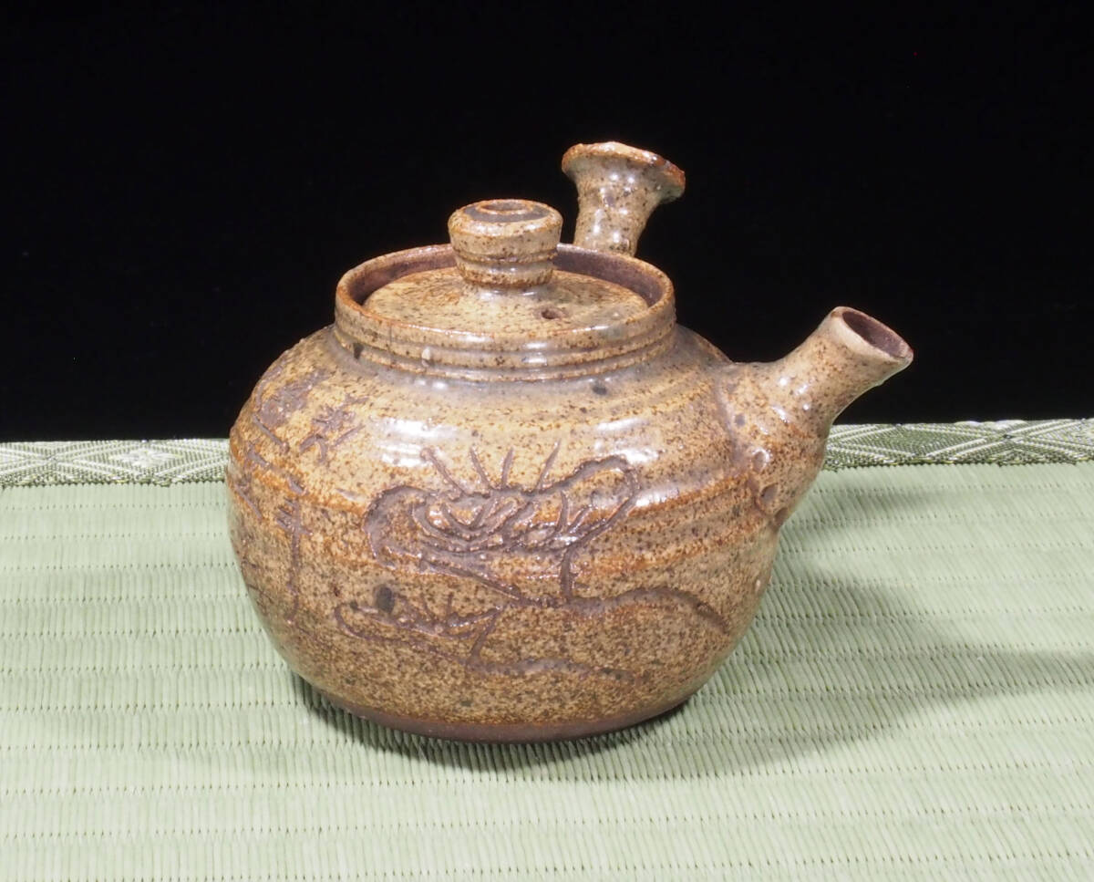 Aoki дерево рис . рис дерево рис структура заварной чайник . поэзия осмотр ) зеленый чай чашка чайная церемония Kyoyaki Goryeo селадон