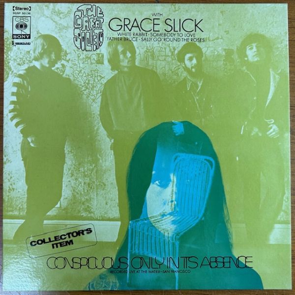 【LP】グレース・スリックとグレート・ソサエティ/空白の叫び【250928】The Great Society with Grace Slick/Conspicuous Absence_画像1