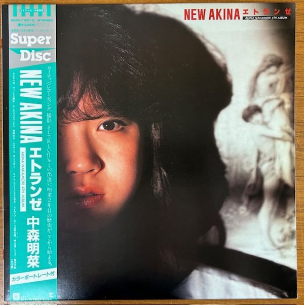美品【LP】中森明菜 Super Disc 3種 / バリエーション/ファンタジー/エトランゼ【251005】Akina Nakamori_画像8