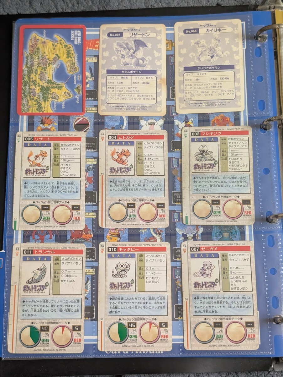ポケモンカードダス　トップサン　　99枚　ジャンク品　_画像2