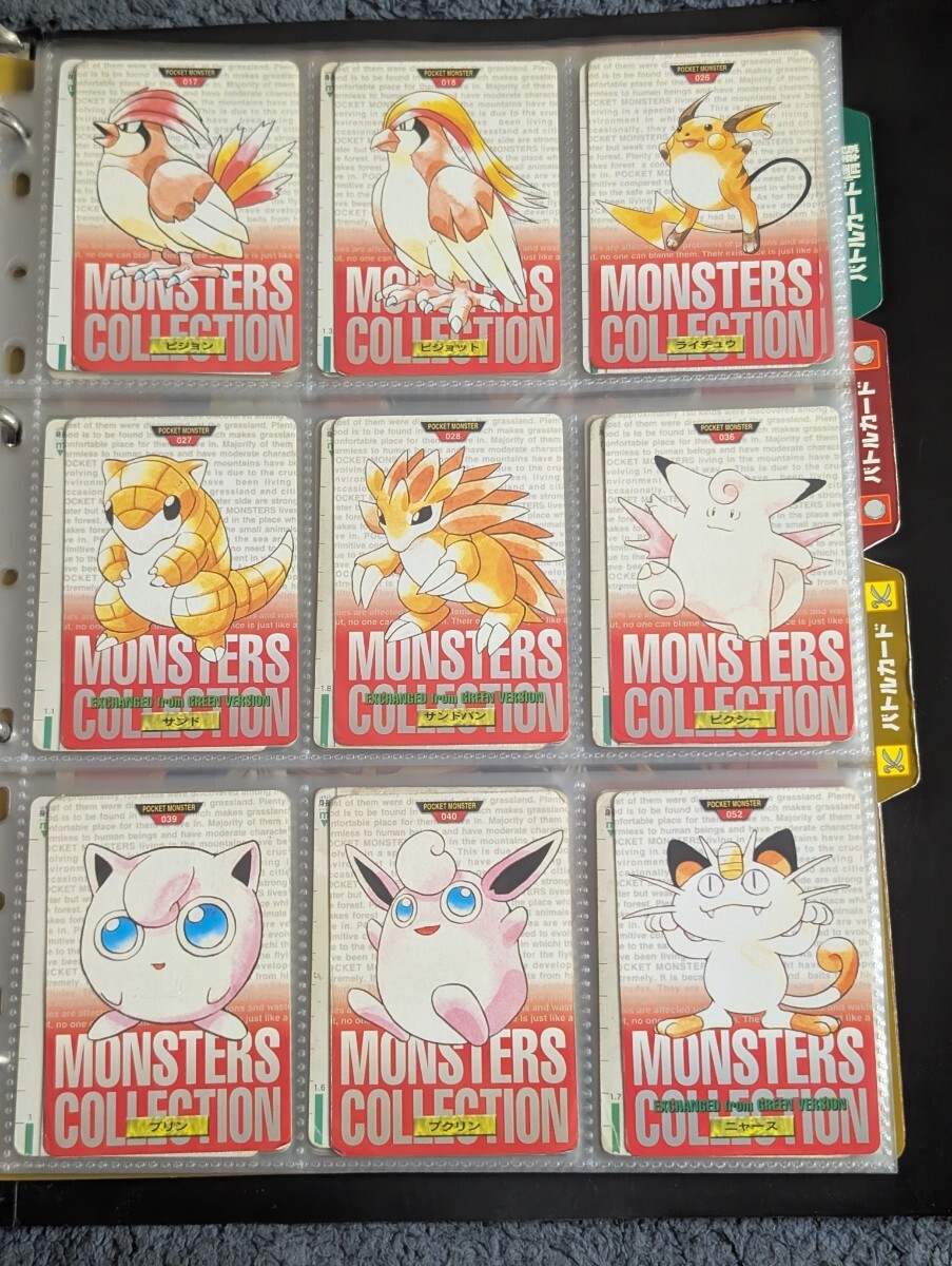 ポケモンカードダス　トップサン　　99枚　ジャンク品　_画像3