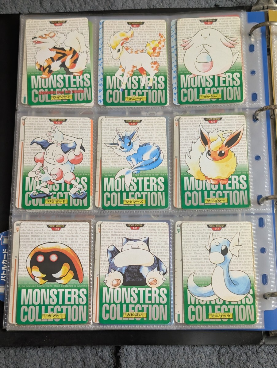 ポケモンカードダス　トップサン　　99枚　ジャンク品　_画像10