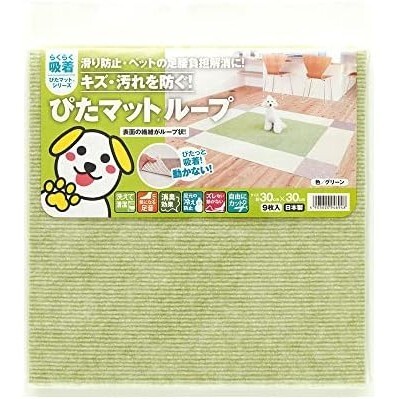 グリーン ワタナベ工業 国産タイルカーペット 吸着ぴたマット ループ 9枚組 30X30cm グリーン AF723_画像1
