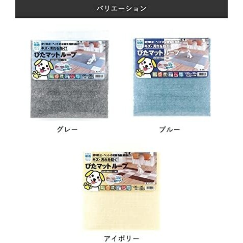 グリーン ワタナベ工業 国産タイルカーペット 吸着ぴたマット ループ 9枚組 30X30cm グリーン AF723_画像8