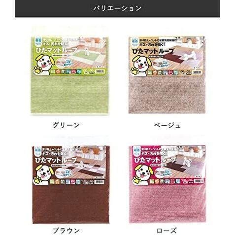 グリーン ワタナベ工業 国産タイルカーペット 吸着ぴたマット ループ 9枚組 30X30cm グリーン AF723_画像7